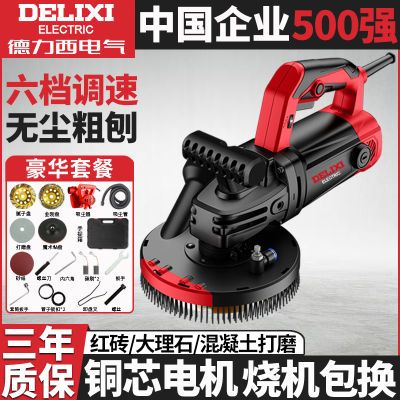 ���ڲ��������������ٻ������綯ǽ����ǽ��������ˮ���ƺ��ĥ�����Ҳ�ǽ�� 501Ԫ