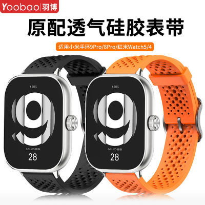 ڲúwatch5/4ֱСֻ9pro˶轺8pro͸26.5Ԫ