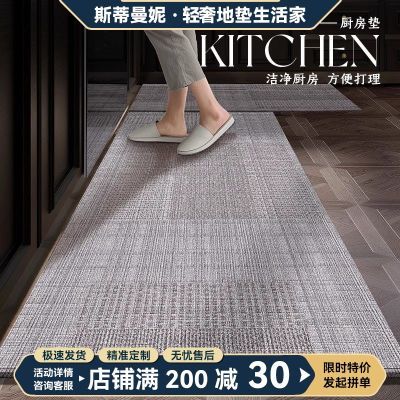 厨房专用轻奢防水防油地垫简约现代家用玄关口客厅茶几垫防滑耐磨