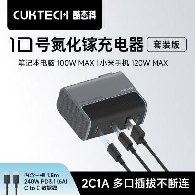CUKTECH̬2024¿10ųCPڱЯѧ2C1A89Ԫ