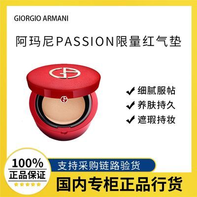 ڲƷлPASSION#2/#3 ־観ױ360Ԫ