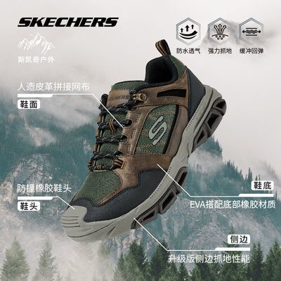 ڲ˹SkechersʿﶬɽЬ˶ЬͰʱгɽϵͽЬ 358Ԫ