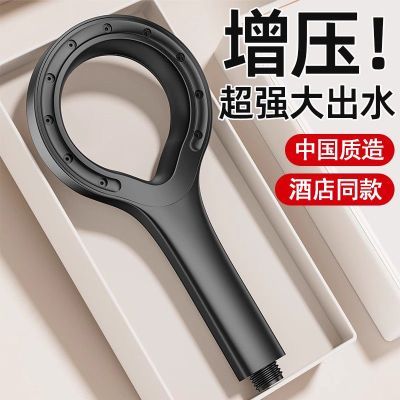 欧罗芬喷头超强加压浴室家用浴霸淋浴头淋雨大出水量洗澡莲蓬头