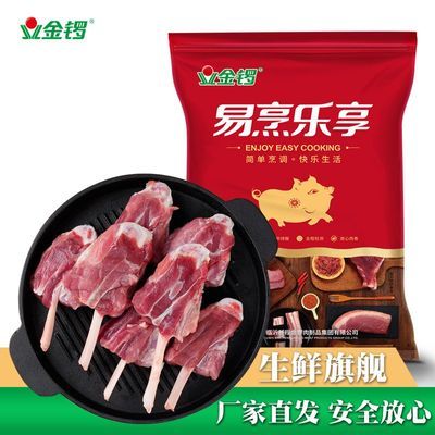 ���ڲ���������1kg����������⾫����ǩ��С�������ȹ��տ���±ʳ�� 45.7Ԫ