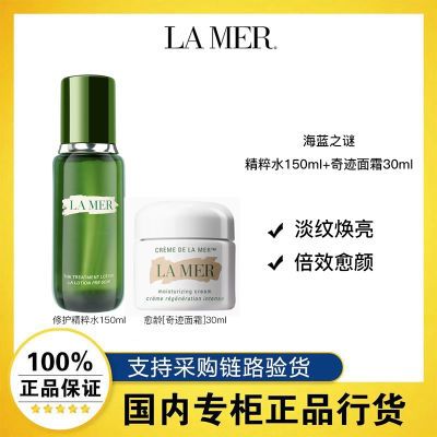 ڲƷл֮վˮ150ml+˪30mlˮʪ޻1240Ԫ