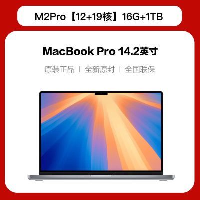 ڲApple/ƻ MacBook Pro 14 M2Pro12+19ˡ16G+1TʼǱ 12999Ԫ