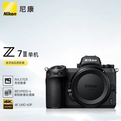 ڲС῵Z7ii΢Z7II 24-70 ׻ȫ΢ 13199Ԫ