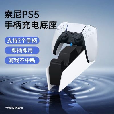 ڲPS5ϷֱPlayStation5ԭװٷ193.7Ԫ
