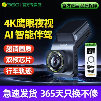 ڲ360г¼G900N콢4K廭ȫͣذװAI468.99Ԫ