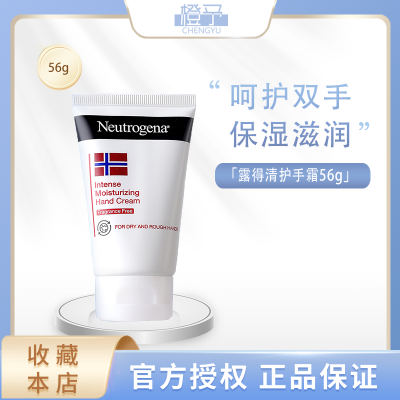 ڲ¶(Neutrogena)˪ʪ56gﶬ 28.8Ԫ