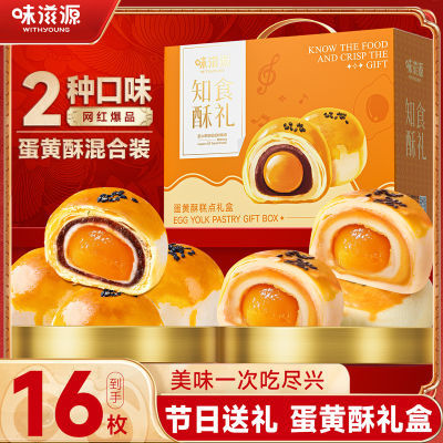ڲζԴ880g͸ѼѩʳƷ12.7Ԫ