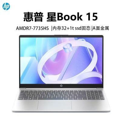 ڲHP/book15¿R7-7735HS/32G/1TBᱡ칫ʼǱ3645Ԫ