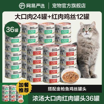 ڲ36ޡèͷèŨǹ㼦˿èʳ129.9Ԫ