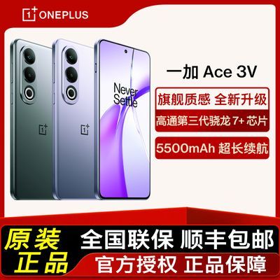 ˳ٷOPPOһAce 3v 5GϷȫֻͨ Ace 3v  12GB+512GB ٷ ȫͨ5G ʵ2199Ԫ