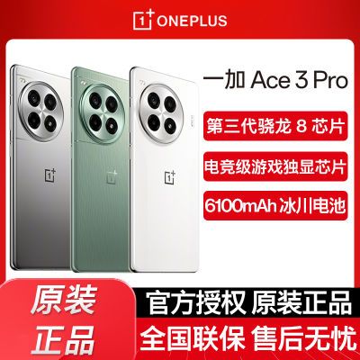 ˳ᷢOPPOһAce 3 Pro Ϸ5G콢ֻ ace3pro ѿվ 16GB+512GB ٷ ȫͨ5G ʵ3799Ԫ