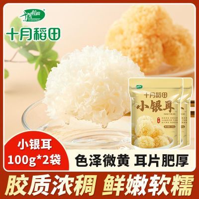 ���ڲ�����ʮ�µ���С����100g*2������Ũ��������Ŵ�������������ʷʺ񷽱� 23.12Ԫ