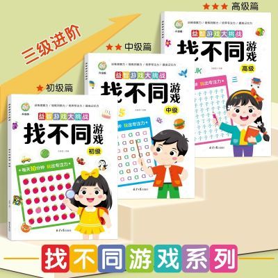ڲҲͬרעѵ2-6ȫ˼άѧǰ۲ע2.86Ԫ