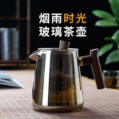 高硼硅玻璃茶壶加厚大容量煮泡花茶家用高温耐热茶水分离茶具套装