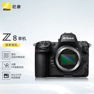 ڲNikon/῵Z8콢޷ȫ΢רҵ8K 21299Ԫ