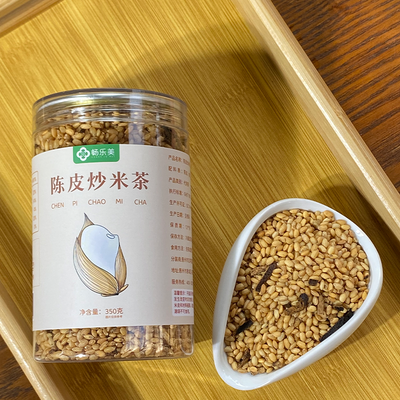 畅乐美纯手工炒制陈皮炒米茶月子水产后湿茶正品哺乳期