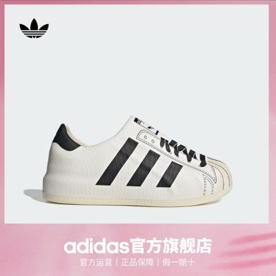 ڲadidasϴ˹ҶadiFOM SUPERSTARŮͷ˶ЬJP5678218Ԫ