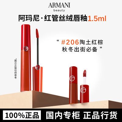 ڲ[Ʒл]GIORGIO ARMANI/˿޴206#1.5mlں27.5Ԫ