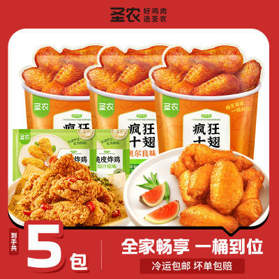 ڲʥũ¶ʮ3Ƥը2СʮһͰгը53.9Ԫ
