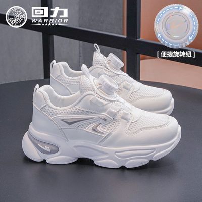 ���� ͯЬ Ůͯ �д�ͯ ˫�������ܲ�Ь ��ͯ�˶�Ь �����¿� 29.9Ԫ