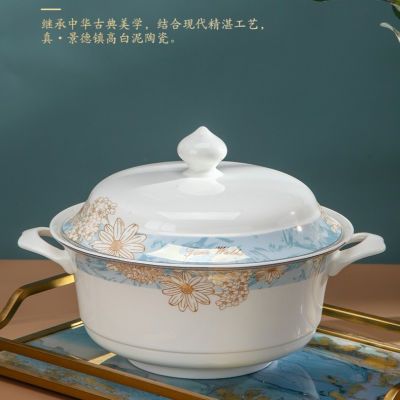 【省钱风】时光漫步富贵汤锅1个+大汤勺1个 景德镇陶瓷