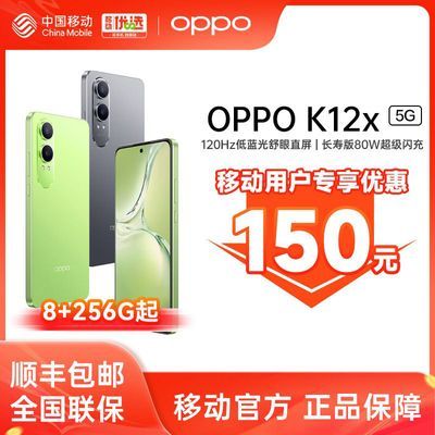 ƶûרŻݣ150OPPO K12x 5G 8+256GB Ϸֻƶûר 717.3OPPO K12x 5G 8+256GB 