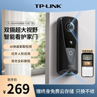 ڲTP-LINKܿ˫ſڵè۴Ұwifi239Ԫ