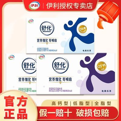 5²滯220ml*24и߸ȫ֬֬滯Ӫ20.9Ԫ