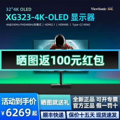 ڲXG323-4K-OLED 324K 240Hz˫ģ1K 480Hz ѪHDMI2.1ʾ6269Ԫ