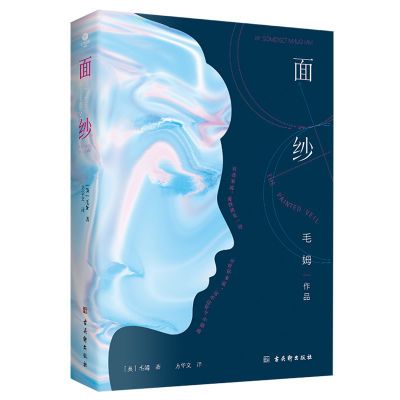 ���ڲ�������ɴ ëķ     ������������ �����ѧС˵�鼮 �»������鼮 6.86Ԫ