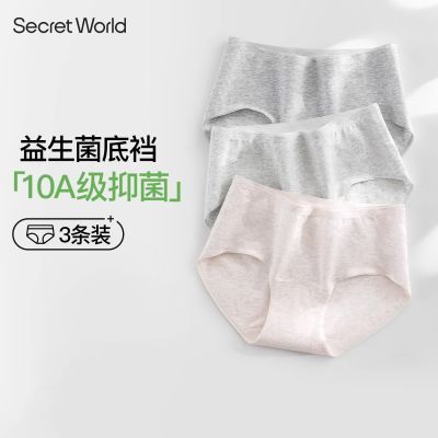 ڲSecret WorldڿŮ7A־ȫ޼ӳ޺Ůʿǿ39.9Ԫ