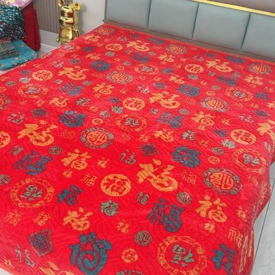 百福加厚牛奶床盖保暖加绒冬季可机榻榻米夹棉新年福字新款炕盖