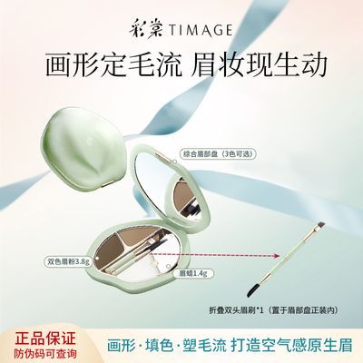 TIMAGEۺüϸ־÷ˮüüٷƷ    50.4Ԫ