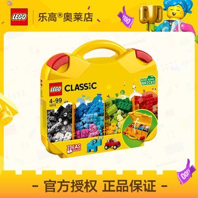 ڲٷƷLEGOָ10713  ƴľ4-99 111Ԫ