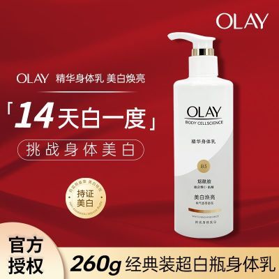 ڲOlayһƿ260g׻ʪȫ39.9Ԫ