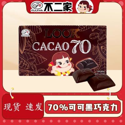 ڲձԭװlookڿɿ70%ɿСʳ42g*1 11.9Ԫ