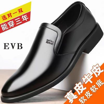 牛皮真皮品牌2024春季男士休闲软皮软底透气爸爸中老年皮鞋一