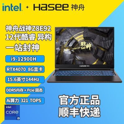 ڲ¿սZ8E92i9 RTX4070ֱѧϷ144Hz 6299Ԫ