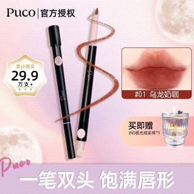 ڲ12PUCO߱ʹմγ־ɫˢںƹɫЯѧ19.7Ԫ