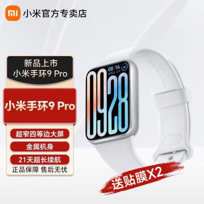 ƷСֻ9Pro˶ˮnfcֱѪ˯ʼŮ329Ԫ