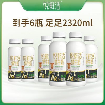 ڲֱʻA2450ml*4+A2260ml*2̵ѧӪ̡7ڷ42.49Ԫ