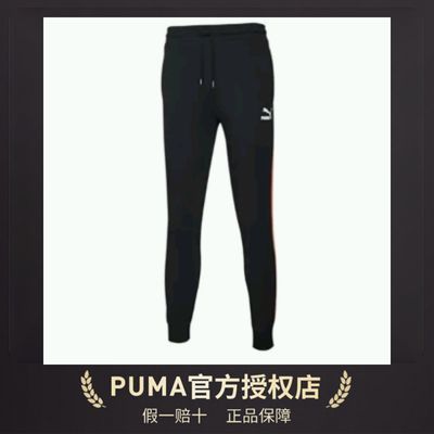 ڲPUMA ˶տڳ֯˶ п ɫ  140.99Ԫ