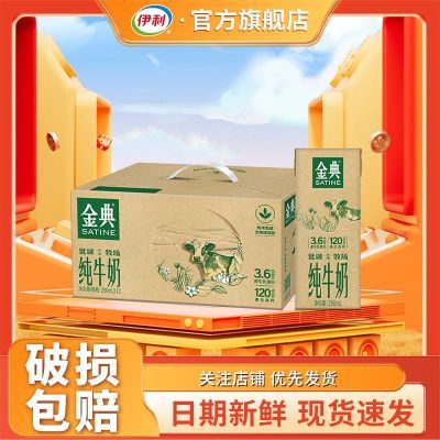 ڲ12̼ţ250ml*12*1/2Ӫţ39.9Ԫ