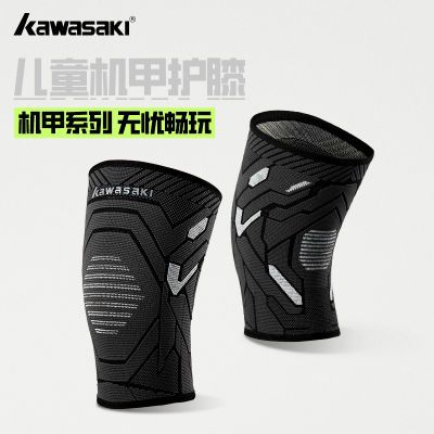 ���ڲ�����Kawasaki�����ͯ��ϥ������ѧ���˶��ܲ��������з�ײ��ѹר�� 29.8Ԫ