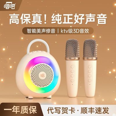 ���ڲ���������С�޵�K2��Ͳ����һ����˷��ͥKTV�ֻ������ͯ��������K�� 142Ԫ