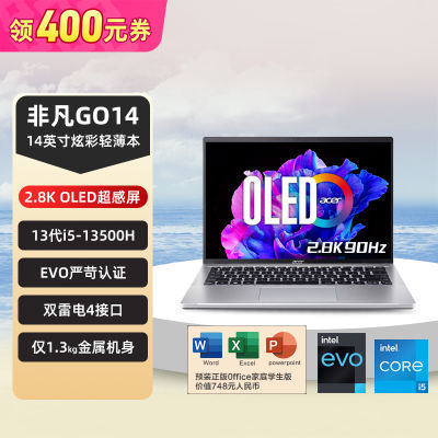 ڲAcer곞 ǷGO14 OLED 2.8K i5-13500H ɫ칫ᱡ 3479Ԫ